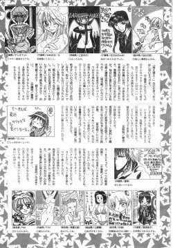 Page 325 of COMIC Zero-Shiki Vol. 42