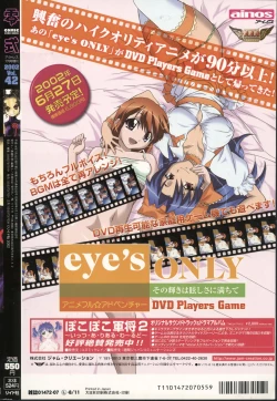 Page 336 of COMIC Zero-Shiki Vol. 42