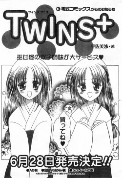 Page 51 of COMIC Zero-Shiki Vol. 42