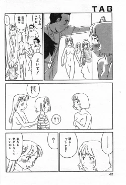 Page 64 of COMIC Zero-Shiki Vol. 42