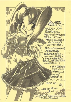 Page 21 of Shinpi no Sekai Taisen