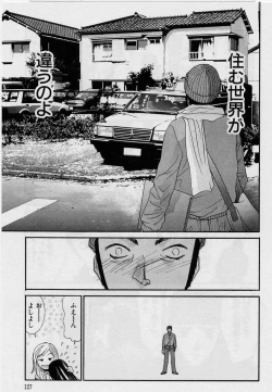 Page 125 of Kanojo to Boku no Tsuita Uso