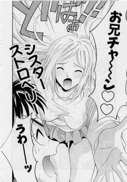 Page 150 of Kanojo to Boku no Tsuita Uso