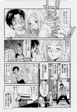 Page 151 of Kanojo to Boku no Tsuita Uso