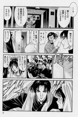 Page 15 of Kanojo to Boku no Tsuita Uso