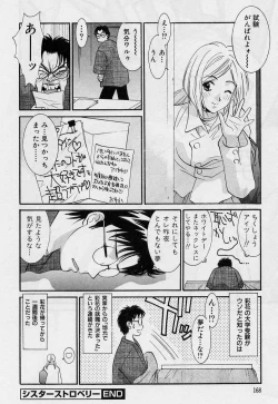 Page 166 of Kanojo to Boku no Tsuita Uso