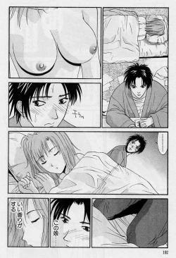 Page 190 of Kanojo to Boku no Tsuita Uso