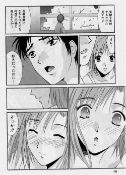 Page 194 of Kanojo to Boku no Tsuita Uso