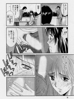 Page 34 of Kanojo to Boku no Tsuita Uso
