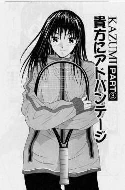 Page 42 of Kanojo to Boku no Tsuita Uso