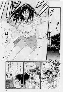 Page 43 of Kanojo to Boku no Tsuita Uso