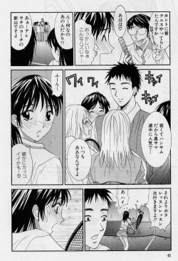 Page 44 of Kanojo to Boku no Tsuita Uso