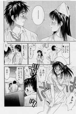 Page 64 of Kanojo to Boku no Tsuita Uso