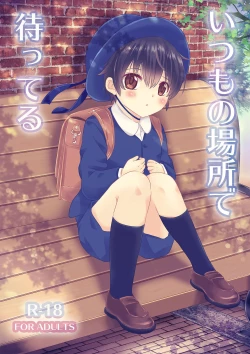 Page 46 of Itsumo no Basho de Matteru