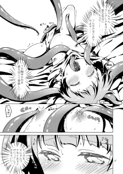 Page 7 of Shota Hero♂ kyun ga Syokusyu to Icyaicya suru Hon