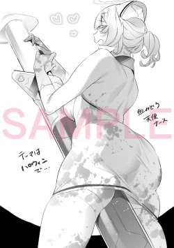 Page 446 of Yokubou Pandora Yokubou 1-22