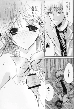 Page 24 of Place Rain Ends