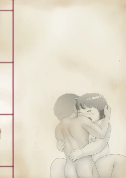 Page 39 of Ryoushi Gorou to Pocchari Kaoru