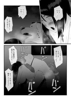 Page 41 of Hajimete no