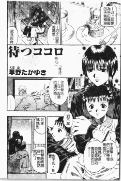 Page 21 of Mamakan 1 | 母子姦情