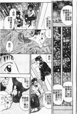 Page 22 of Mamakan 1 | 母子姦情