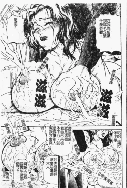 Page 56 of Mamakan 1 | 母子姦情