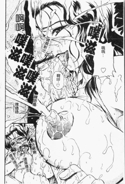 Page 59 of Mamakan 1 | 母子姦情