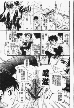 Page 60 of Mamakan 1 | 母子姦情