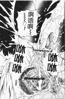 Page 65 of Mamakan 1 | 母子姦情