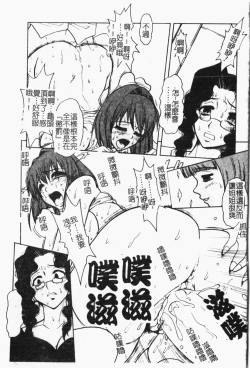 Page 8 of Mamakan 1 | 母子姦情