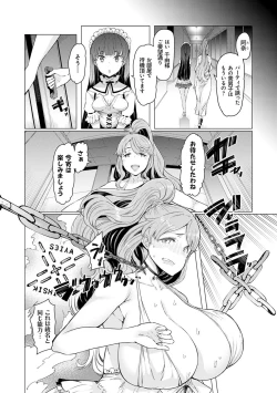 Page 115 of Noryoku Gakuen Gekokujo