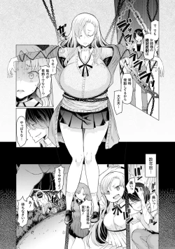 Page 161 of Noryoku Gakuen Gekokujo