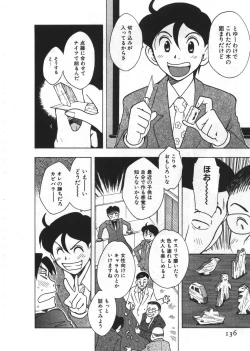 Page 136 of Ana ga Aiteru