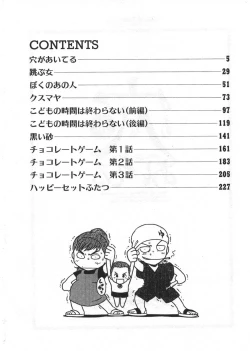 Page 4 of Ana ga Aiteru