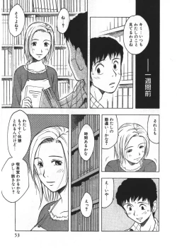 Page 53 of Ana ga Aiteru