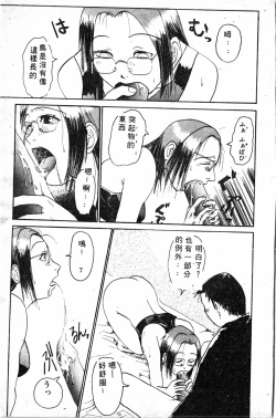 Page 133 of Shirikodama 1