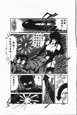 Page 176 of Shirikodama 3