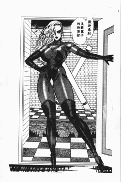 Page 179 of Shirikodama 3