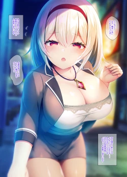 Page 5 of Gendai Succubus no Osex Kenshuu