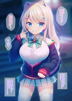 Page 6 of Gendai Succubus no Osex Kenshuu