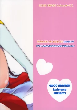 Page 17 of Love Like Trick