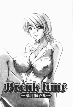 Page 109 of Kindan!! Boshi Ingi 3