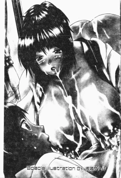 Page 4 of Kindan!! Boshi Ingi 3