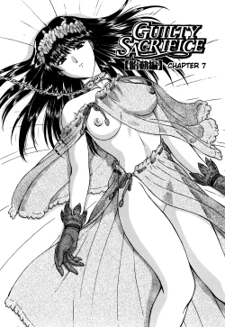 Page 122 of Guilty Sacrifice8