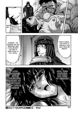 Page 87 of Guilty Sacrifice8