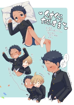 Page 28 of Moratta Request o Narubeku Ire nagara Tada Ichaicha suru Manga o Kaite mita!!