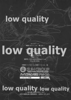 Page 13 of Ochido 102%