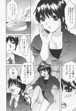 Page 126 of Bloomer Kyou no Uta