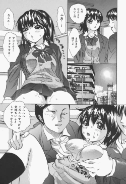 Page 21 of Bloomer Kyou no Uta