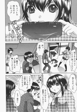 Page 28 of Bloomer Kyou no Uta